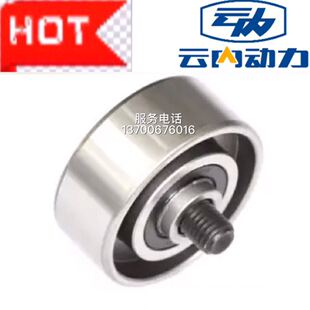 原厂云内国四YN33/38/4100/4102电喷发动机7pk空调皮带/惰/涨紧轮