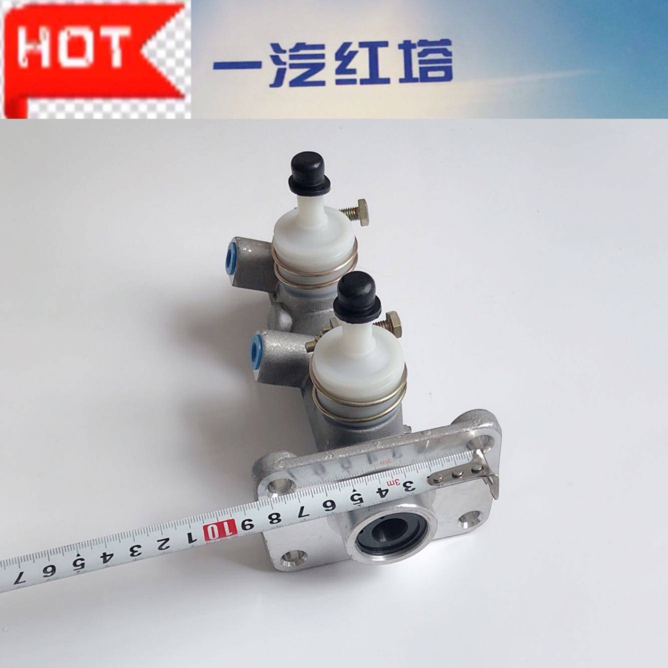 一汽红塔解放低卡霸铃/微卡/金卡/小卡/油煞 煞车总泵 制动总泵