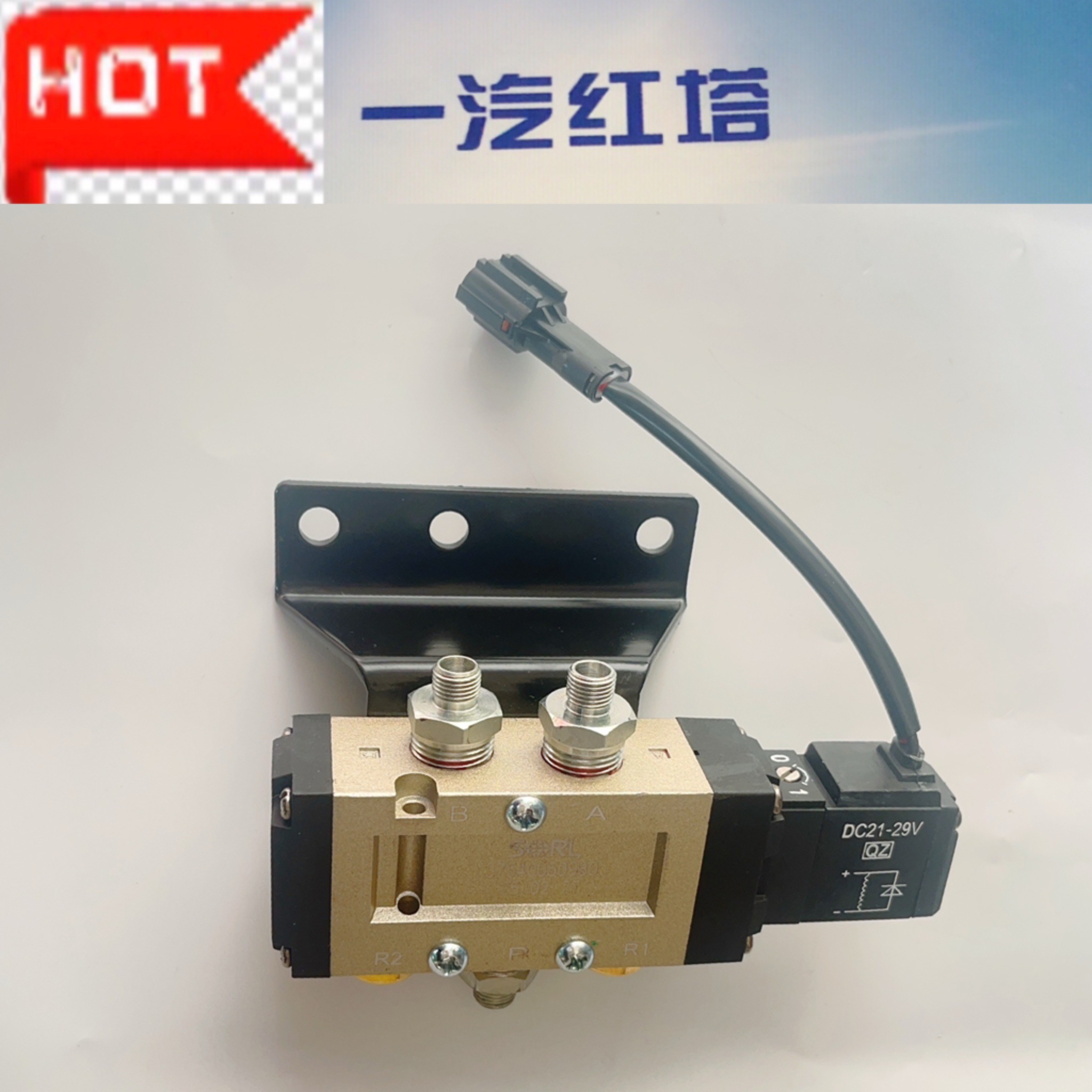 一汽红塔解放霸铃V代经典1系3系自卸车1722010Y36高低速电磁阀