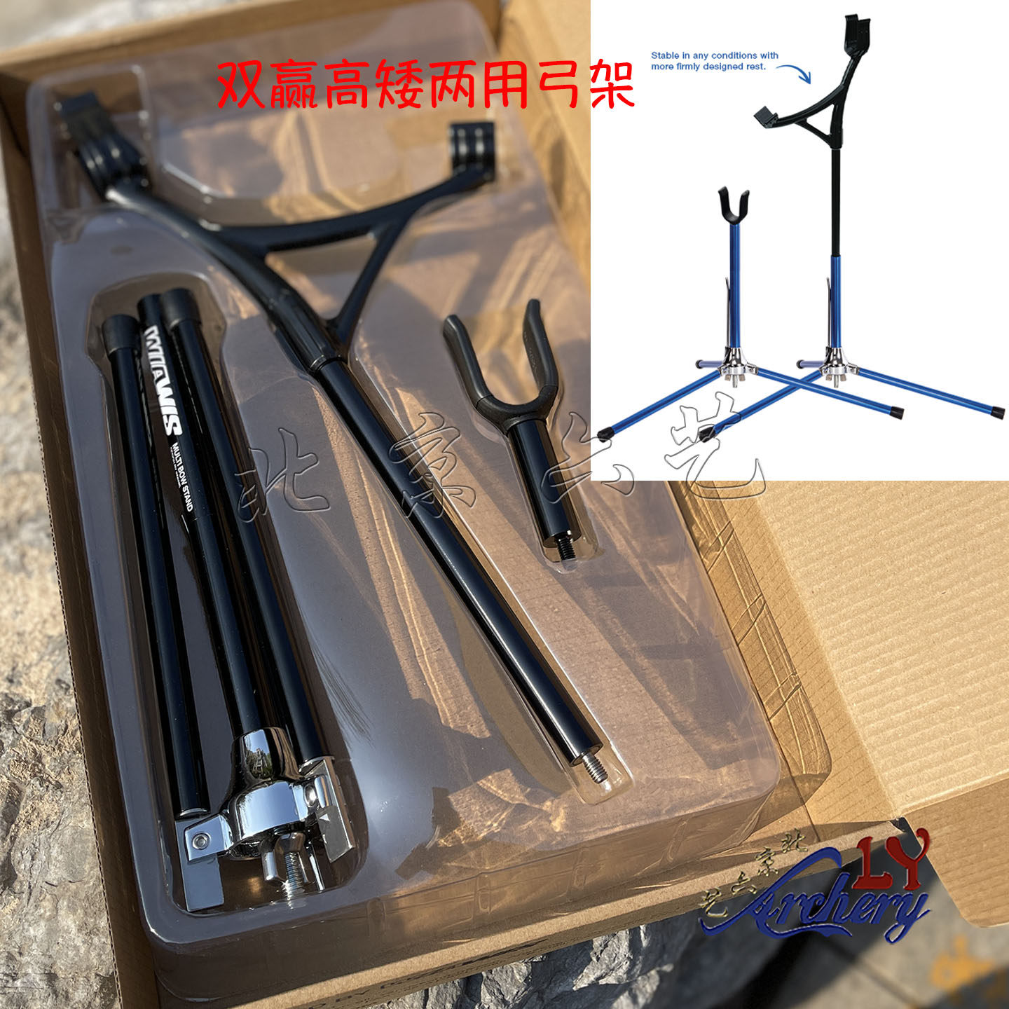 韩国双赢弓架TY反曲弓架射箭弓架子W&W高矮两用铝合金弓座折叠