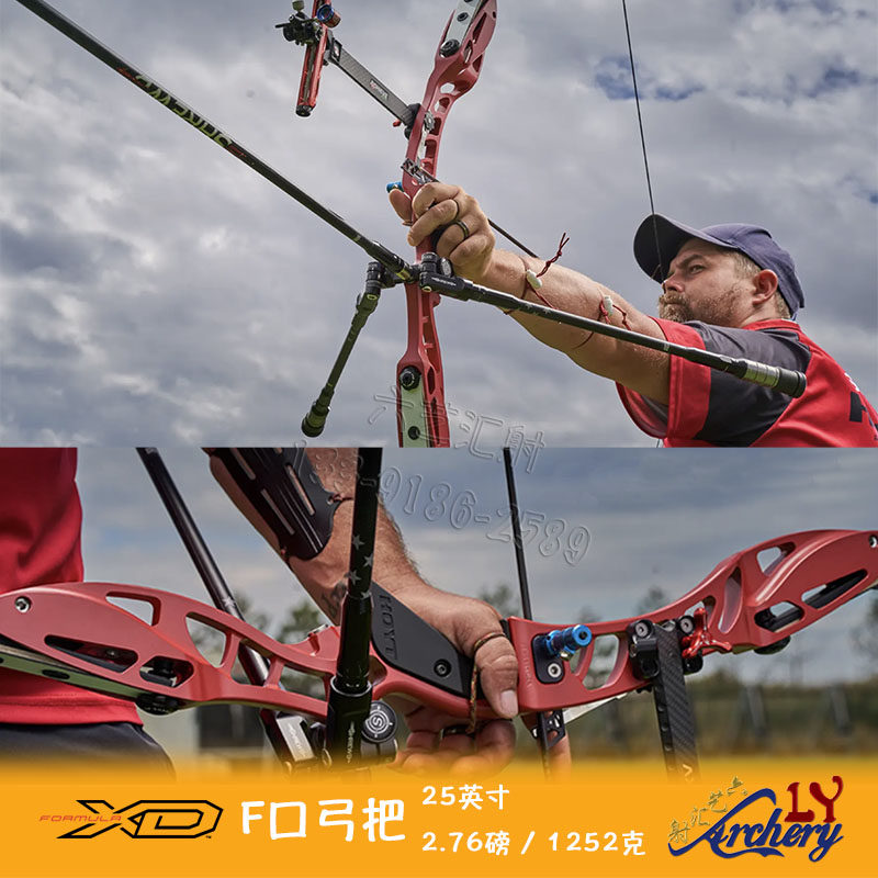 2023年HOYT新款弓把F口 XD竞技反曲弓柄自带减震系统霍伊特模块