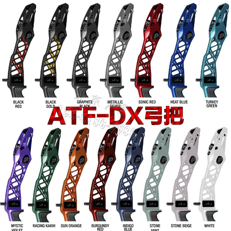韩国双赢弓把ATFDX弓把专业射箭比赛弓箭WW弓柄竞技反曲弓把光弓