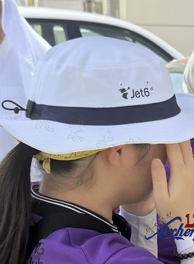 Jet6帽子射箭帽子飞比克太阳帽遮阳防晒渔夫帽韩国射箭队弓箭周边