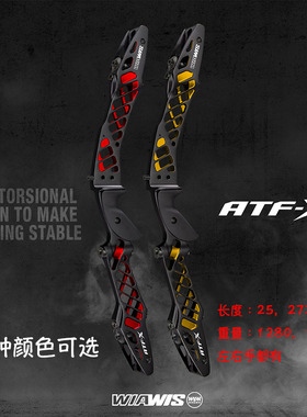 双赢弓把ATFX WW弓柄镁铝合金反曲弓AXT专业射箭器材性价比超高