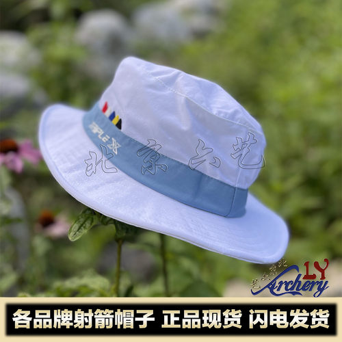 阿库斯塔射箭帽子弓箭装备渔夫帽
