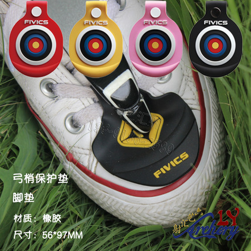 射箭脚垫飞比克弓箭弓片保护鞋垫