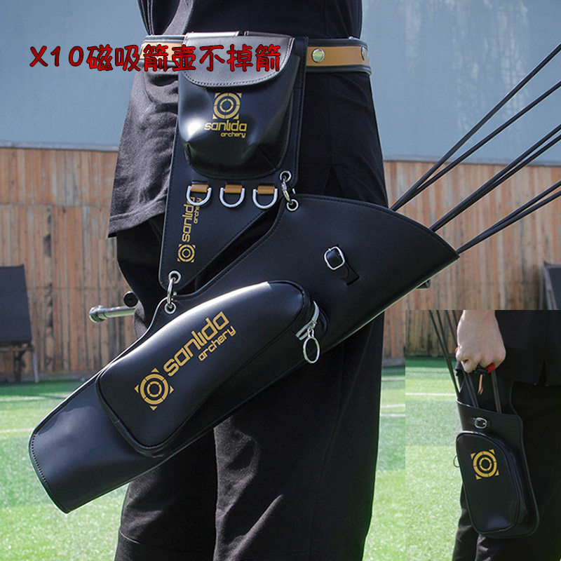 三利达x10射箭比赛场地原野箭壶箭袋撒放袋复合反曲弓磁吸不掉箭