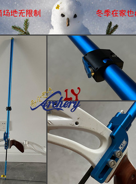 二代升级 KIS射箭训练器真实射箭撒放城市告别场地限制无箭练习器
