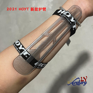 GUARD专业弓箭护腕 HOYT霍伊特护臂反曲弓射箭护臂弓箭护具ARM