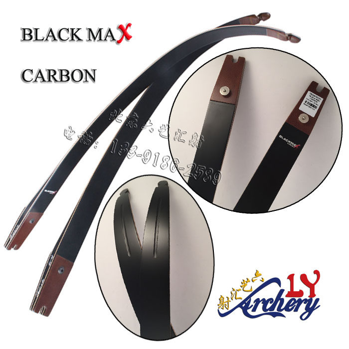 三益ILF通用插口泰坦碳木美猎弓片 光弓射箭弓片SAMICK BALCK MAX