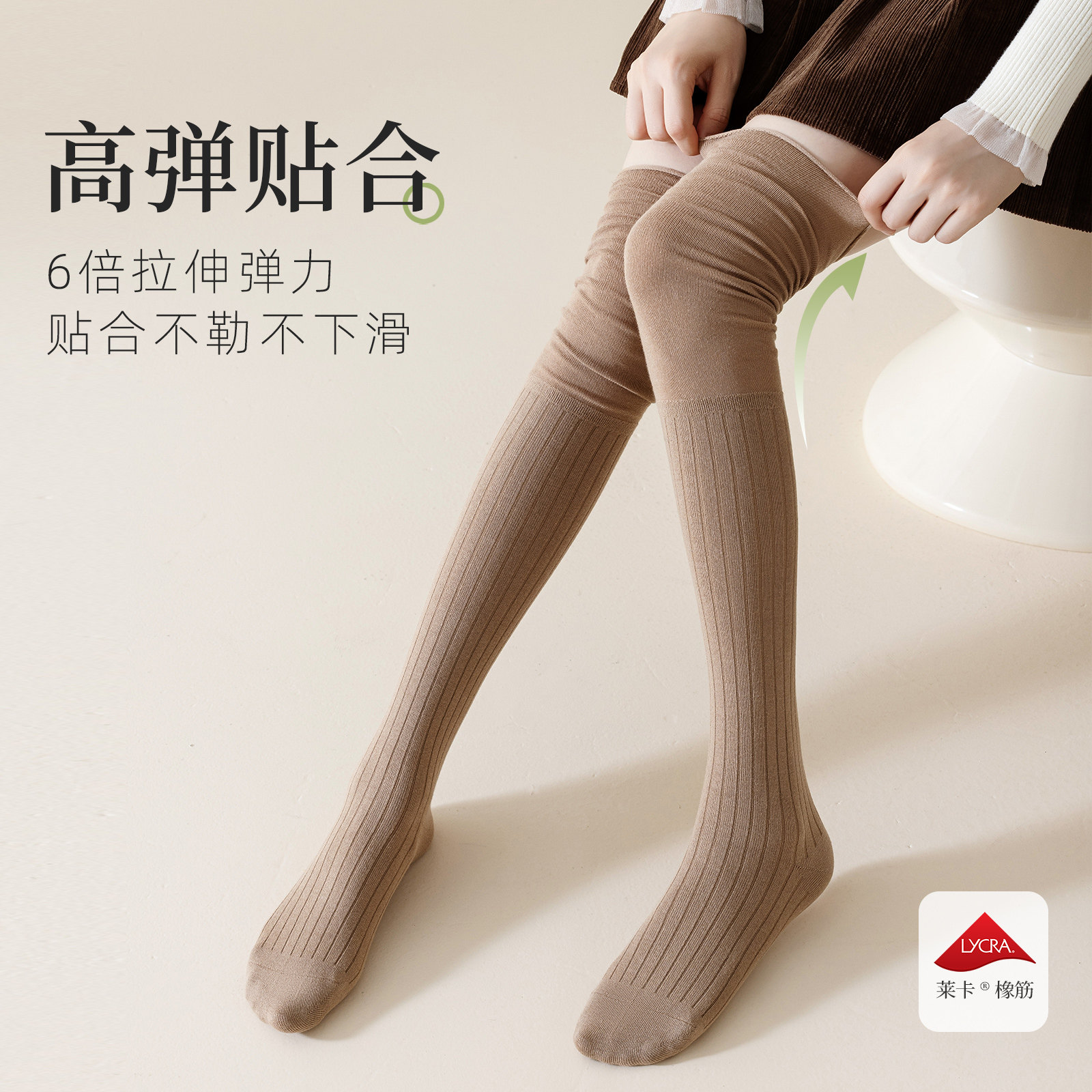 袜子女春秋新款显瘦过膝堆堆袜日系纯色松口大腿袜jk袜子高筒棉袜