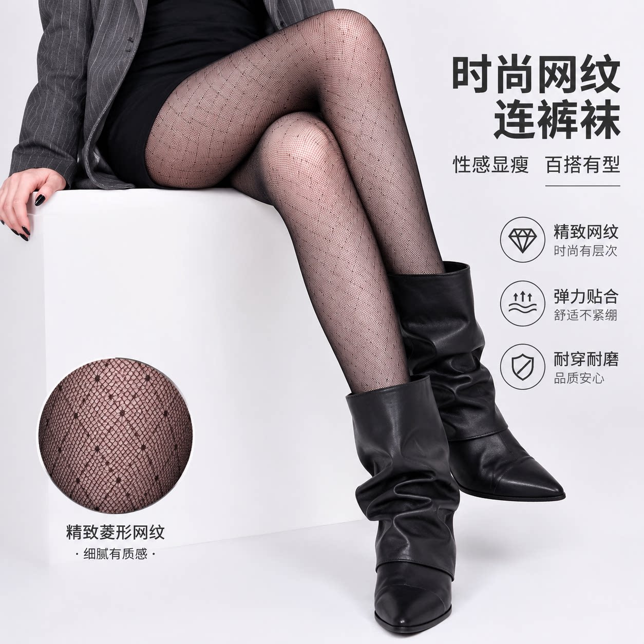 复古菱格纹连裤袜女超薄网纱镂空暗纹打底袜性感黑丝黑色气质高跟