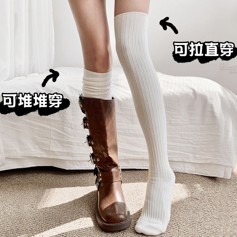 配靴子的袜子女长筒过膝袜白色秋冬灰色纯棉堆堆美拉德长靴jk长袜