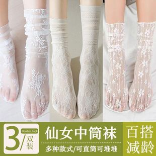 白色堆堆袜子夏季 黑色ins冰冰中筒袜 薄款 蕾丝森系花边镂空配皮鞋