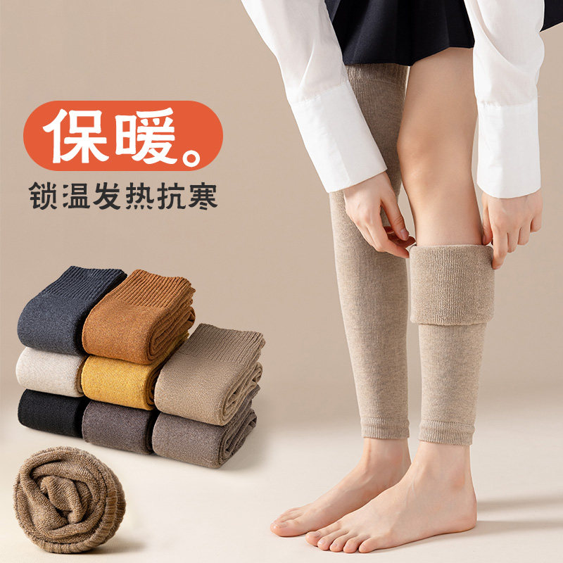 秋冬季新款纯色系女士护膝毛圈袜御寒保暖,女士内衣/男士内衣/家居服,长筒袜,淘宝优惠券,粉丝福利购,淘宝优惠卷