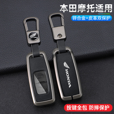 适用佛沙钥匙套NSS350LEAD125包P
