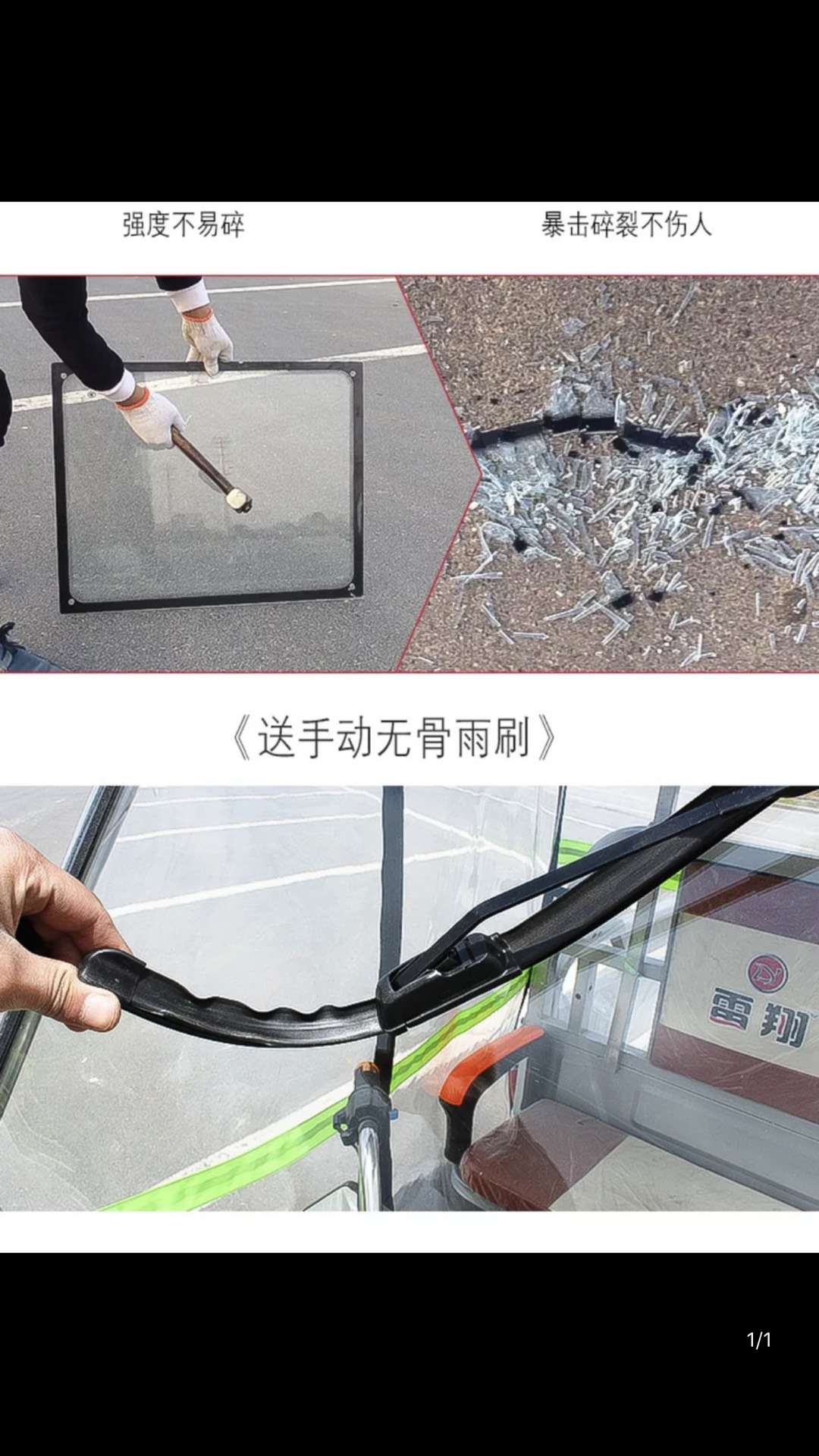 电动三轮车小巴士配件支架钢管