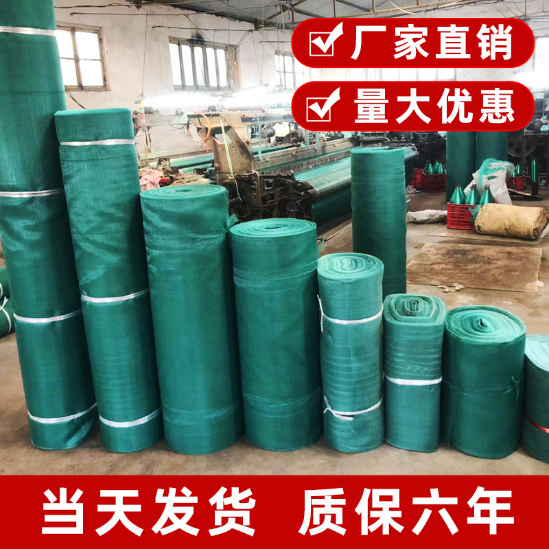渔网布平布渔网布养殖防逃网养殖