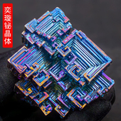 铋晶体金属结晶化学元 素收藏矿石标本原石创意礼物全新饰品摆件