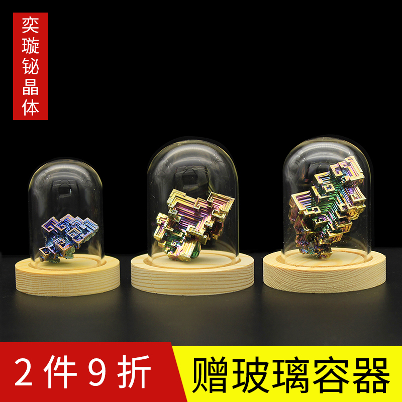 铋晶体金属铋结晶化学元素收藏矿石标本原石创意礼物全新饰品摆件 Изображение 1 铋晶体金属铋结晶化学元素收藏矿石标本原石创意礼物全新饰品摆件 Изображение 1