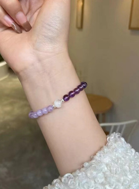 薰衣草紫水晶手链双拼小众设计轻