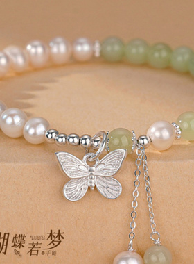 2024新款珍珠和田钰蝴蝶手链ins