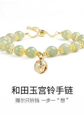 一步一响铃铛和田玉手链女生夏is