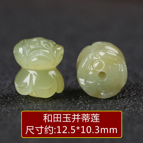 天然和田玉并蒂莲双头莲花桶珠小