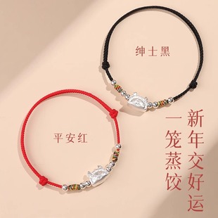 2024龙年红绳手链女龙生肖本命年红手绳男编织脚链礼物