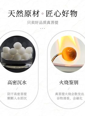 真白玉菩提根手串圆珠白菩提子正