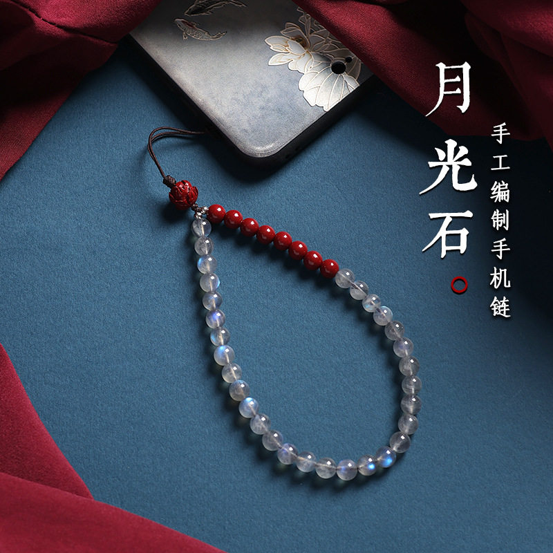 天然灰月光石手机链挂件男女高端