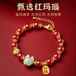 红玛瑙手串女款 和田玉手链龙年闺蜜送女友生日礼物