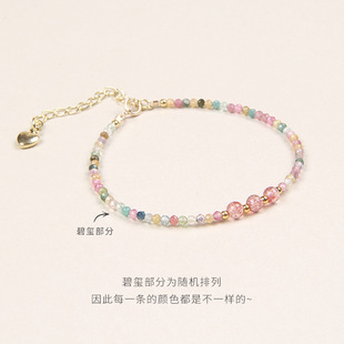 天然碧玺刻面手链2mm马卡龙糖果色草莓晶手串原创设计超细女款