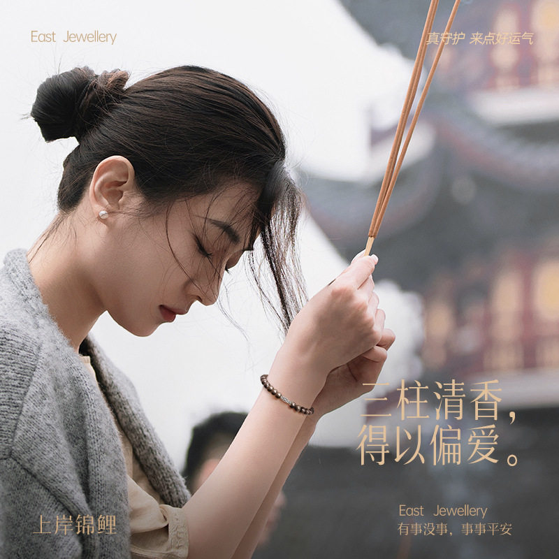 好运锦鲤黑曜石手串女生天然银曜石珠水晶手链男中高考研送礼物 - 封面