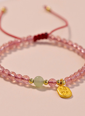 粉草莓晶手链ins小众设计2023年