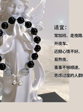 天然黑曜石显白简约铃铛水晶手链