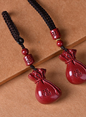 朱砂钱袋吊坠双面雕刻福财男女本