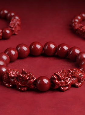 典润珠宝朱砂手链紫金砂单双貔貅