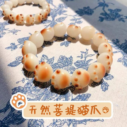 碳烤猫爪菩提根手串天然高密绕指