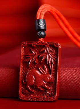 正品天然朱砂十二生肖吊坠符项链