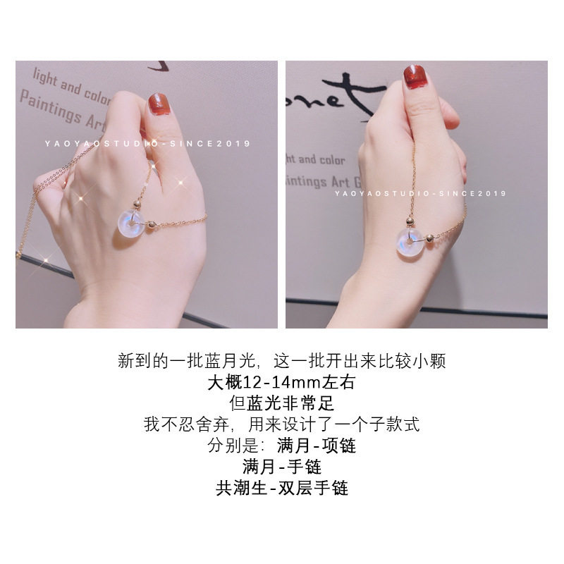 [明月入怀]7A强光奶油体斯里兰卡