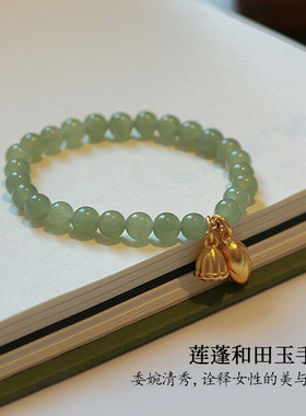 GRAMDA和田玉手串两世欢手链珠子