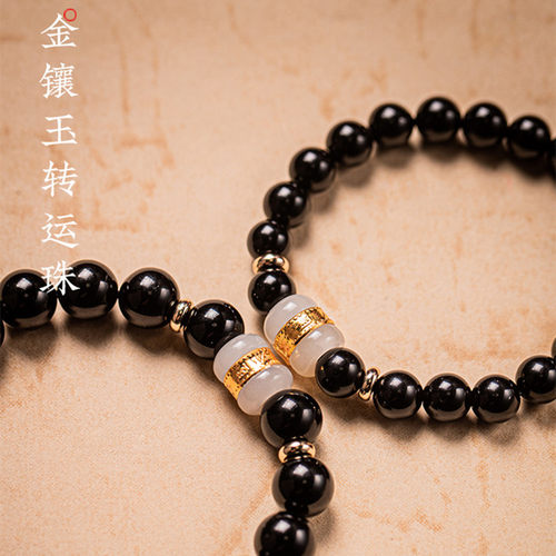 黑曜石情侣手链DIY款搭配金镶玉