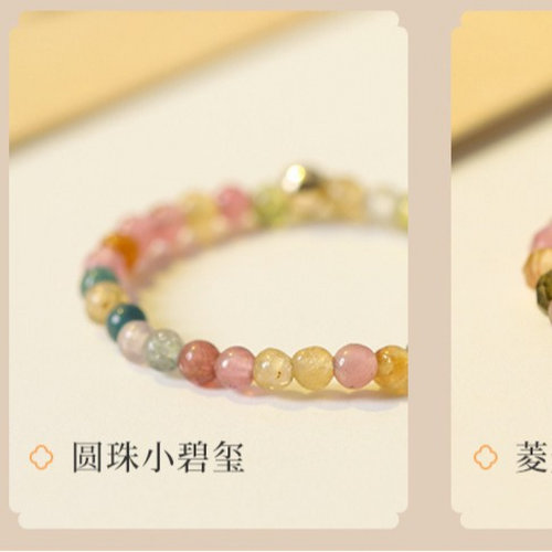 极细2mm彩虹碧玺戒指女小碧玺圆