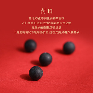 天然药珀手串男檀木静心莲花招财龙年本命年佛珠手链女幸运盘玩