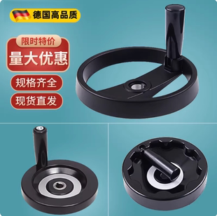 铝合金手轮圆形摇轮转盘胶木背波纹手柄数控机中心车床摇把轮盘