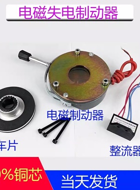 YEJ电机失电制动器SDZ1-08-15-30-40-80电磁线圈刹车片手扳抱闸