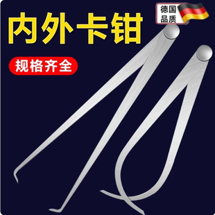 内外卡规测内卡钳内外卡钳外卡钳150mm-1500mm万用卡钳测量工具