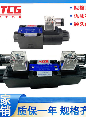 液压电磁阀DSG-02-3C2/02-3C60/02-2B2/3C4/3C3/2B3B/2B2B换向阀
