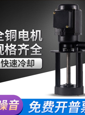 三相电泵线切割磨铣车机床冷却水泵油泵DB40/120/AB90/250W/380V